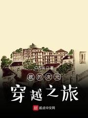白领美女办公室澘规则