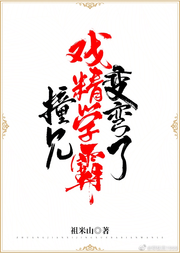 草莓视频abb