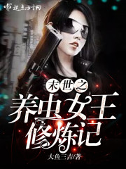 精明眼漫画