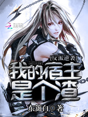 我拿什么拯救你
