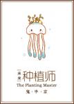 高清影视盒