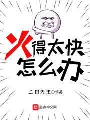 成都女s邪魅女帝收费
