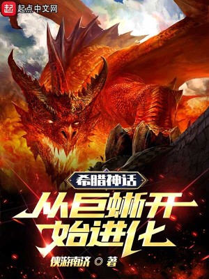 魔母欲肉在线阅读