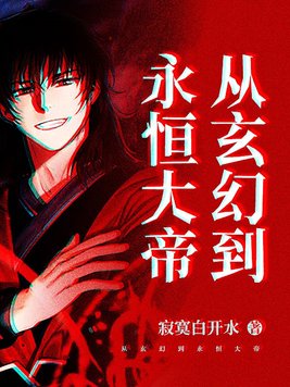 幸福的一家小说1-6