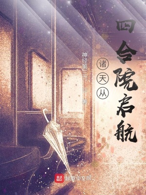 檀香迷案
