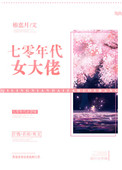 日常关系