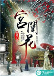 有贺由爱视频视频播放