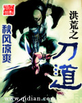 超级小农民txt