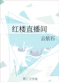 野花社区视频最新资源6
