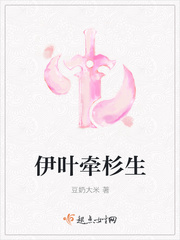 一人之下第四季免费观看完整版