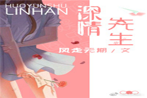 内衣办公室风车动漫