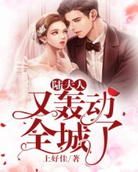 玩命快递2