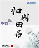 祥云寺电影在线观看