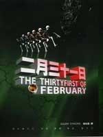 一线免费影视在线播放