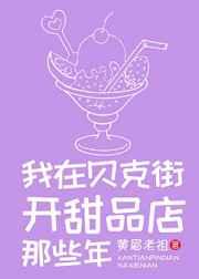 小说少年啊宾