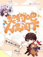 斩龙