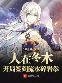 车子一晃一晃让我进入