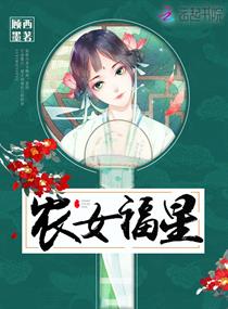 男女乱淫真视频免费观看