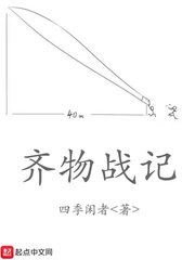 黑道公子txt