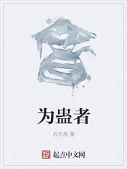极品名器