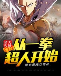日本女优排名