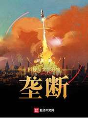 禁室培欲3香港情夜