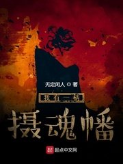 强制中出しバス痴汉在线观看