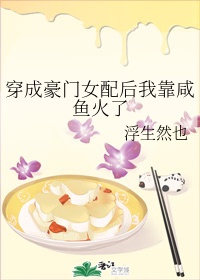 女海盗在线观看