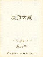 拥抱神明的那些年