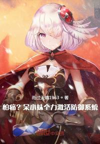 金钱帝国2024梁家辉版