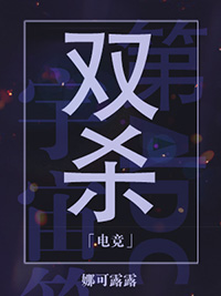 好看的四级电影
