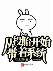 大嫁风尚电视免费观看