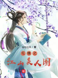 美女黄页