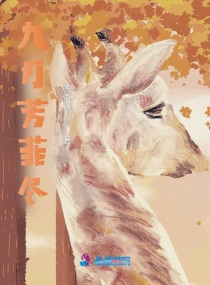 楚乔传第二部97集电视剧