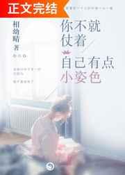郭京飞新剧