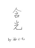 把朕的龙精含着H太子妃
