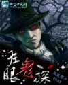 亚洲444777KKK在线观看