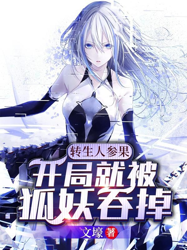 赛博朋克2077可攻略角色
