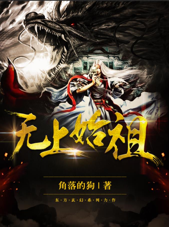 不知火舞三个公园狂野