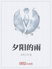 我去同学家玩把她姐上