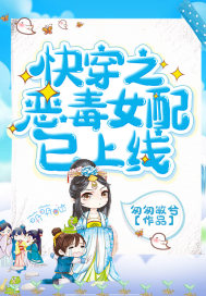 粗大进入
