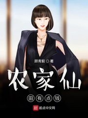 魔法仙气一乾坤