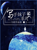 剑气如虹