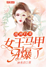 带金手指穿越精绝古城