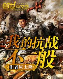 米奇