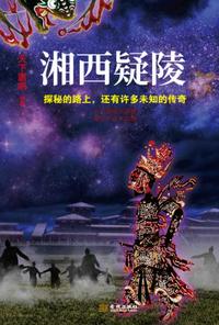 借种电影香港