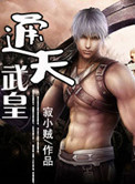 十字架与吸血鬼漫画