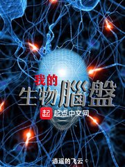 林伊娃