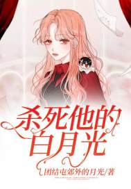 秘密女搜查官