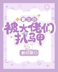 7sedao七色岛